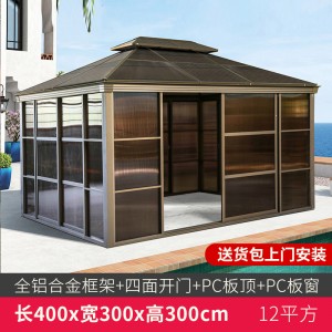 Outdoor Gazebo Canopy with special design sliding door